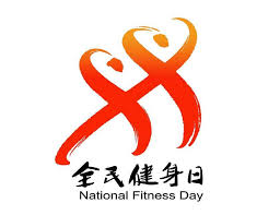 家庭健身器械训练计划：满足全家健身需求