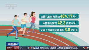 2026年国际足联世界杯 塑胶跑道材料有哪些重要的组成部分？